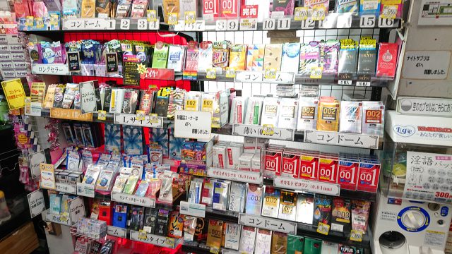 大人のおもちゃ、アダルトグッズ、LOVE TOYS、コンドームをお求めなら信長書店梅田東通店へ