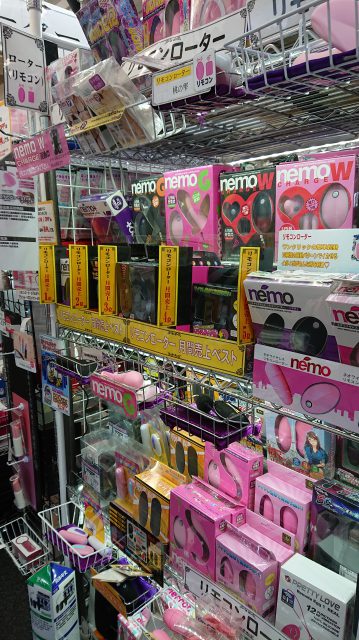 大人のおもちゃ、アダルトグッズ、LOVE TOYS、コンドームをお求めなら信長書店梅田東通店へ