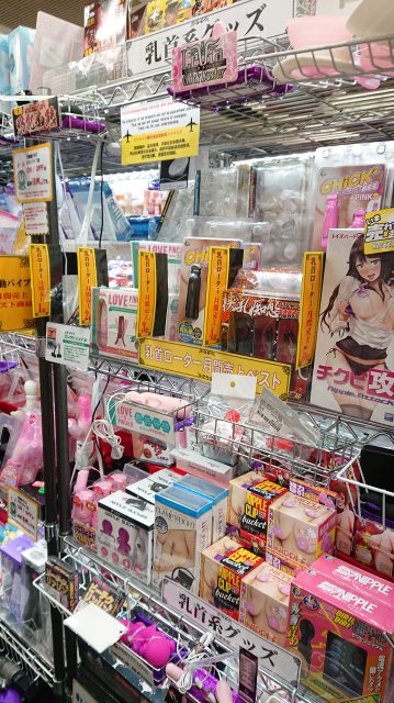 大人のおもちゃ、アダルトグッズ、LOVE TOYS、コンドームをお求めなら信長書店梅田東通店へ