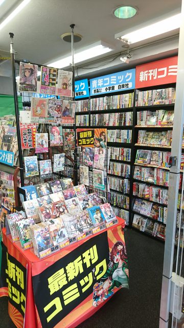 大人のおもちゃ、LOVE TOYS、アダルトグッズ、セクシーコスチューム、セクシーランジェリーのお求めは信長書店へ