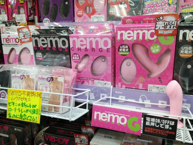 「ｎｅｍｏ」は信長書店のアダルトグッズ・大人のおもちゃ売場で展開中！