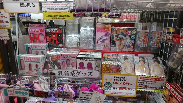 大人のおもちゃ、LOVE TOYS、アダルトグッズ、乳首責めグッズのお求めは信長書店へ