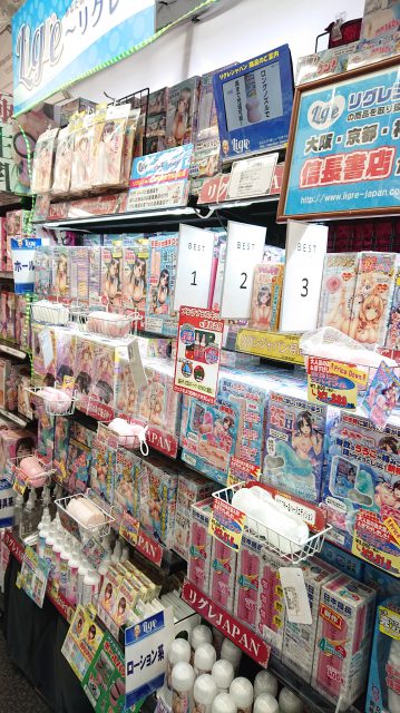 大人のおもちゃ、アダルトグッズ、オナホ、ドライオーガズムは信長書店梅田東通店で