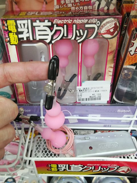 「電動乳首クリップ」は信長書店のアダルトグッズ・大人のおもちゃ売場で展開中！