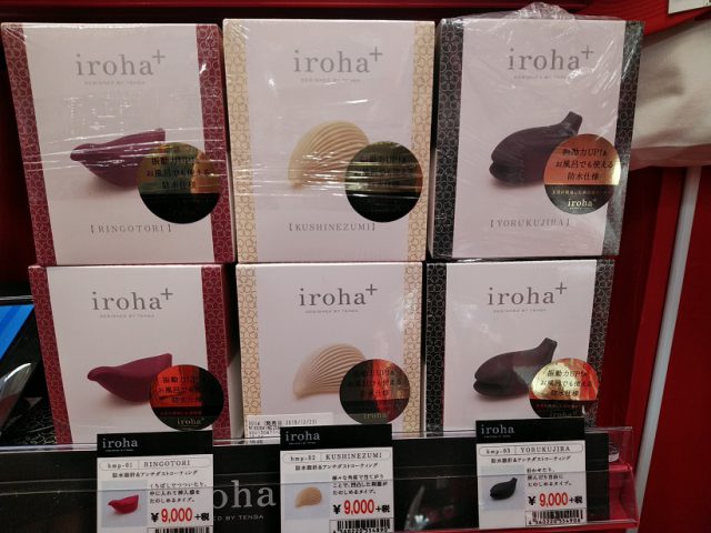 「ｉｒｏｈａ」は信長書店のアダルトグッズ・大人のおもちゃ売場で展開中！