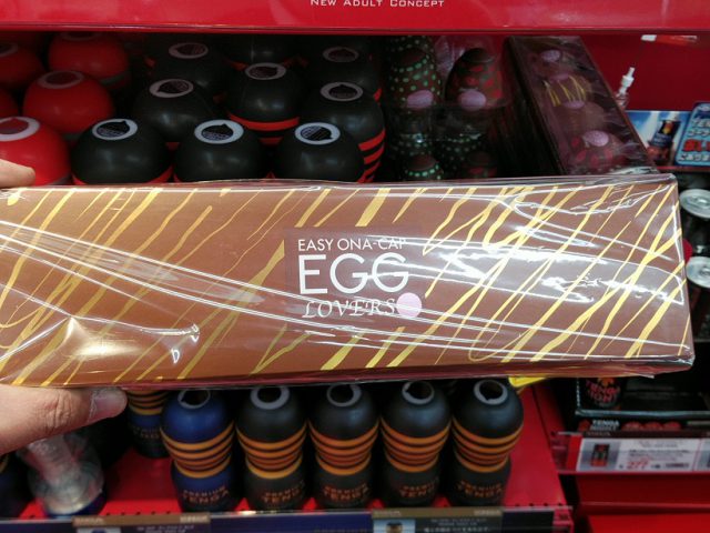 「EGG LOVERS CHOCOLAT DESIGN PREMIUM BOX」は信長書店のアダルトグッズ・大人のおもちゃ売場で展開中！