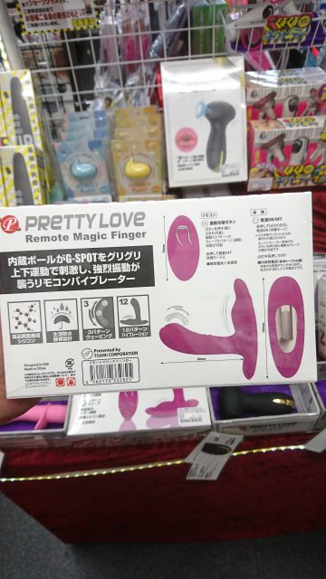 アダルトグッズ、大人のおもちゃ、LOVE TOYS、ローター、バイブのお求めは信長書店梅田東通店へ