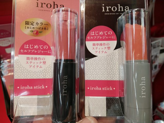 「ｉｒｏｈａ ｓｔｉｃｋ　おとめつばき色」は信長書店のアダルトグッズ・大人のおもちゃ売場で展開中！