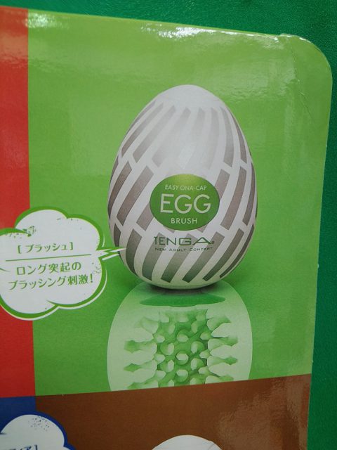 「ＴＥＮＧＡ ＥＧＧ ＢＲＵＳＨ」は信長書店のアダルトグッズ・大人のおもちゃ売場で展開中！