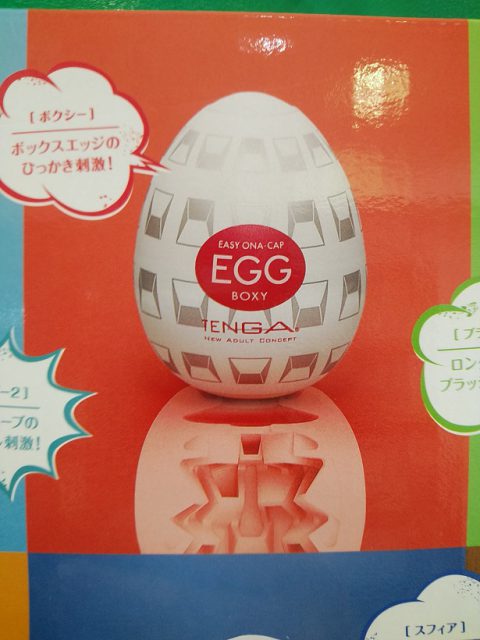 「ＴＥＮＧＡ ＥＧＧ ＢＯＸＹ」は信長書店のアダルトグッズ・大人のおもちゃ売場で展開中！