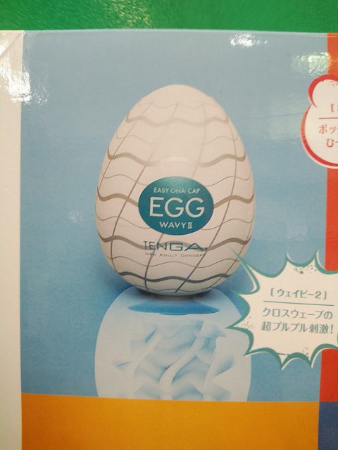 「ＴＥＮＧＡ ＥＧＧ ＷＡＶＹⅡ」は信長書店のアダルトグッズ・大人のおもちゃ売場で展開中！