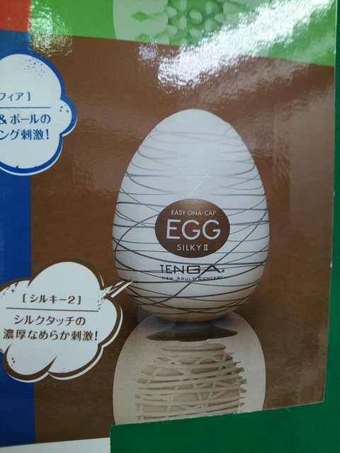 「ＴＥＮＧＡ ＥＧＧ ＳＩＬＫＹⅡ」は信長書店のアダルトグッズ・大人のおもちゃ売場で展開中！