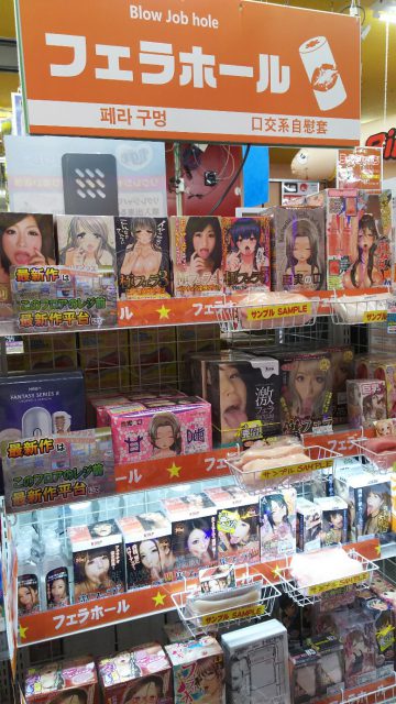 フェラホールはアダルトグッズ・大人のおもちゃ売場で展開！