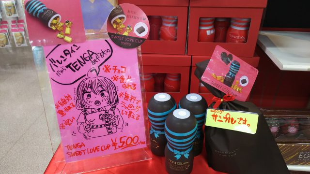 TENGA SWEET LOVE CUPはアダルトグッズ・大人のおもちゃ売場で展開！