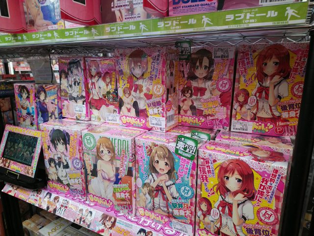 「ラブドール」は信長書店のLOVE TOYS (アダルトグッズ)・大人のおもちゃ売場で展開中！