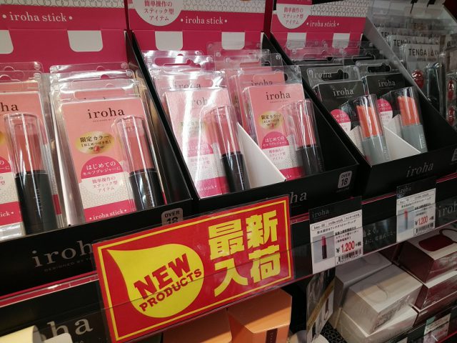 「iroha stick おとめつばき色」は信長書店のLOVE TOYS (アダルトグッズ)・大人のおもちゃ売場で展開中！