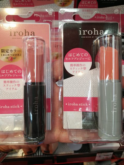 「iroha stick おとめつばき色」は信長書店のLOVE TOYS (アダルトグッズ)・大人のおもちゃ売場で展開中！