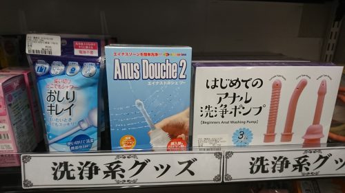 信長書店梅田東通店の大人のおもちゃ・アダルトグッズ、アナルローションは３階にて販売中です。