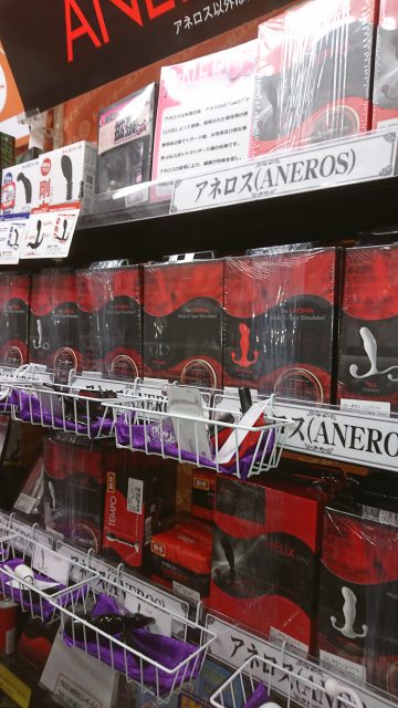 アダルトグッズ、大人のおもちゃ、アネロスは信長書店梅田東通店3階にて販売中です。