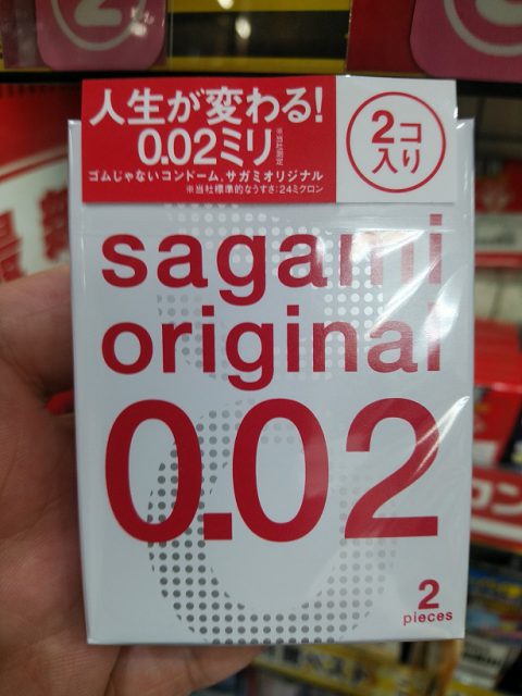 「サガミオリジナル　0.02」は信長書店のLOVE TOYS (アダルトグッズ)・大人のおもちゃ売場で展開中！