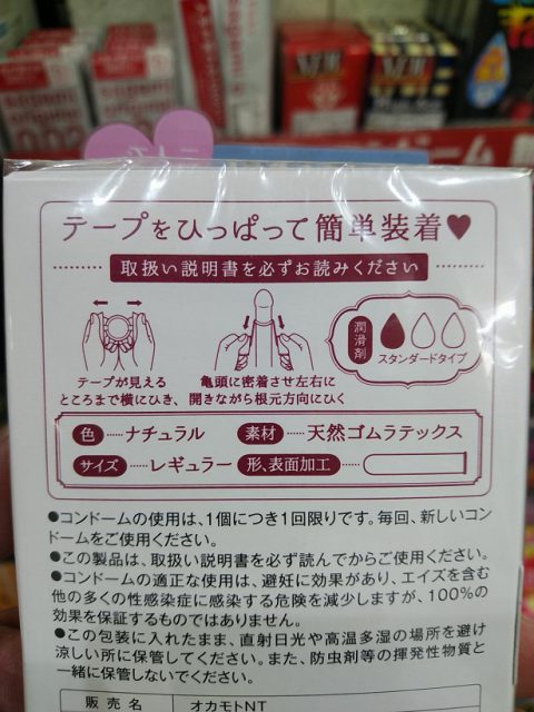 「簡単装着機能付き　ひっぱリボン」は信長書店のLOVE TOYS (アダルトグッズ)・大人のおもちゃ売場で展開中！