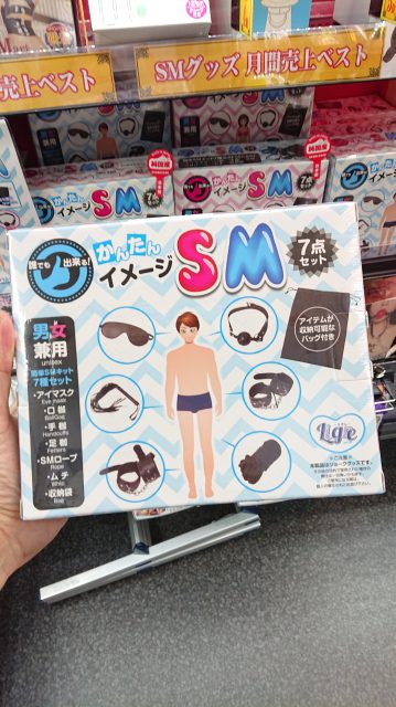 大阪梅田でアダルトグッズ、大人のおもちゃ、ＳＭプレイグッズをお求めなら 信長書店梅田東通店へ