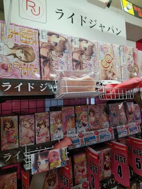 「ライドジャパン」は信長書店のLOVE TOYS (アダルトグッズ)・大人のおもちゃ売場で展開中！