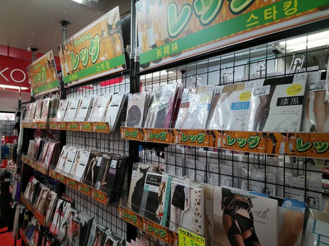 「レッグ」は信長書店のLOVE TOYS (アダルトグッズ)・大人のおもちゃ売場で展開中！