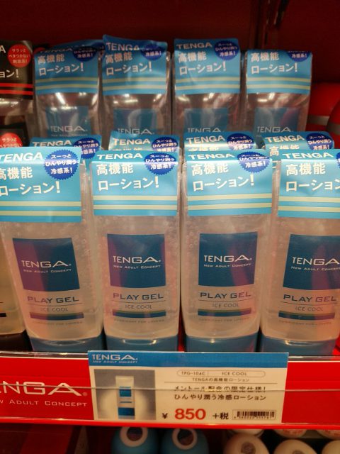 「TENGA PLAY GEL ICE COOL」は信長書店のLOVE TOYS (アダルトグッズ)・大人のおもちゃ売場で展開中！