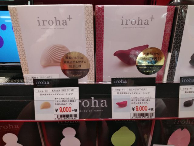 「iroha」は信長書店のLOVE TOYS (アダルトグッズ)・大人のおもちゃ売場２Ｆ「ＴＥＮＧＡＳＨＯＰ ＫＯＢＥ」で展開中！