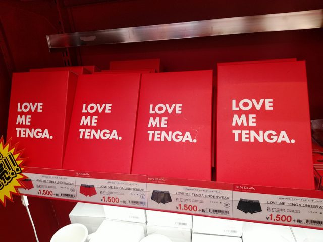 「ＬＯＶＥ ＭＥ ＴＥＮＧＡ ＵＮＤＥＲＷＥＡＲ」は信長書店のLOVE TOYS (アダルトグッズ)・大人のおもちゃ売場２Ｆ「ＴＥＮＧＡＳＨＯＰ ＫＯＢＥ」で展開中！