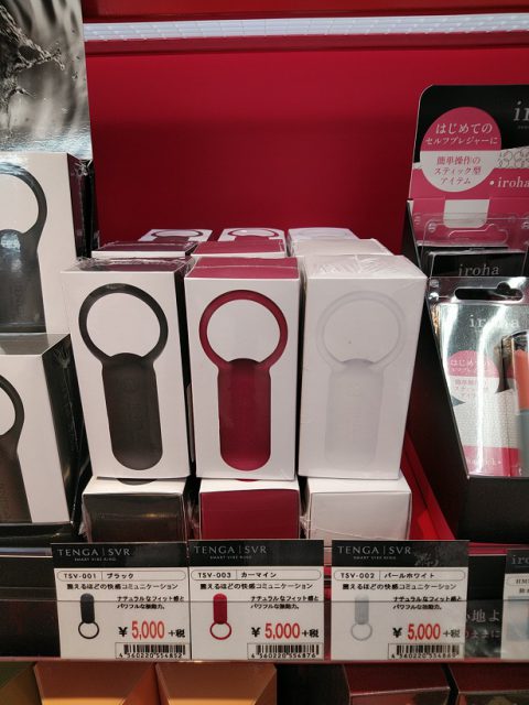 「ＴＥＮＧＡ ＳＶＲ ＰＬＵＳ -ＢＬＡＣＫ-」 は信長書店のLOVE TOYS (アダルトグッズ)・大人のおもちゃ売場で展開中！