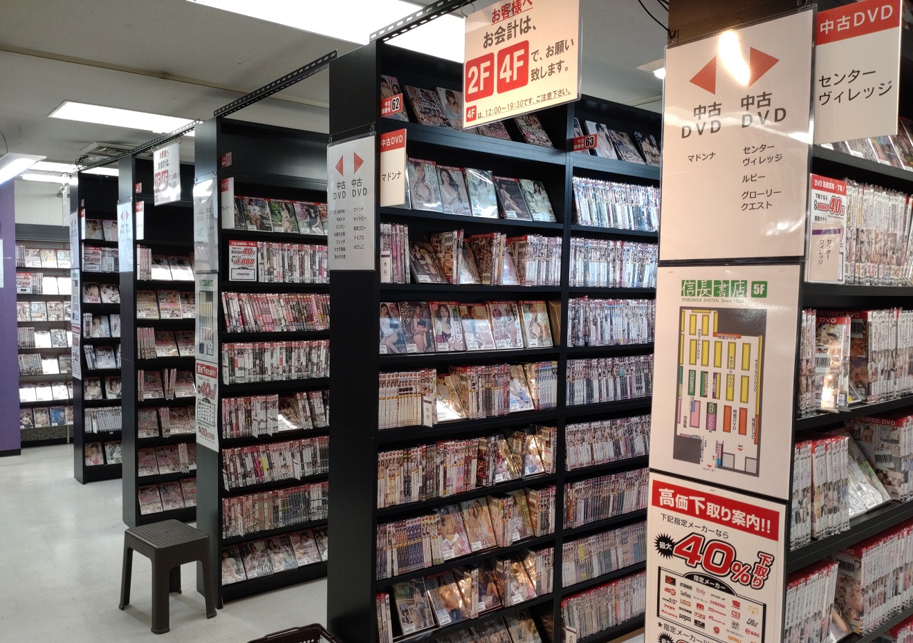 さらにさらに、中古DVD売場大拡張！ | 信長書店情報サイト e-信長