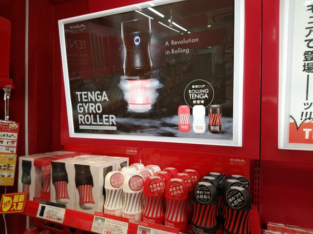 「ＴＥＮＧＡ ＧＹＲＯ ＲＯＬＬＥＲ」 は信長書店のLOVE TOYS (アダルトグッズ)・大人のおもちゃ売場で展開中！
