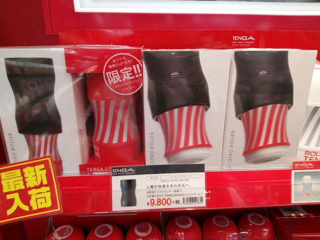 「ＴＥＮＧＡ ＧＹＲＯ ＲＯＬＬＥＲ」 は信長書店のLOVE TOYS (アダルトグッズ)・大人のおもちゃ売場で展開中！