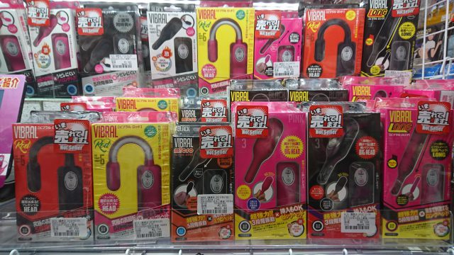 大人のおもちゃ、アダルトグッズ、大人気ローターＶＩＢＲＡＬシリーズは信長書店梅田東通店3階にて販売中です。