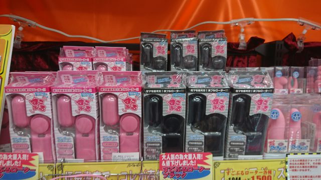 大人のおもちゃ、アダルトグッズ、リグレジャパンのすごぶるローターは信長書店梅田東通店3階にて販売中です。