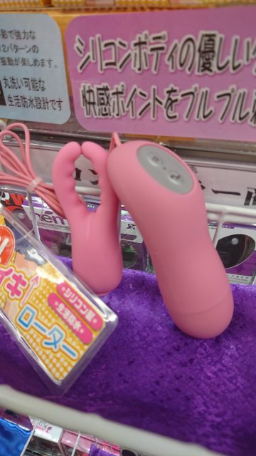 信長書店梅田東通店3階では、アダルトグッズ、大人のおもちゃ、各種ローターのサンプルをご用意しています。