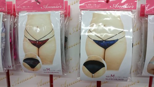 アダルトグッズ、大人のおもちゃ、セクシーショーツは信長書店梅田東通店3階にて販売中です。