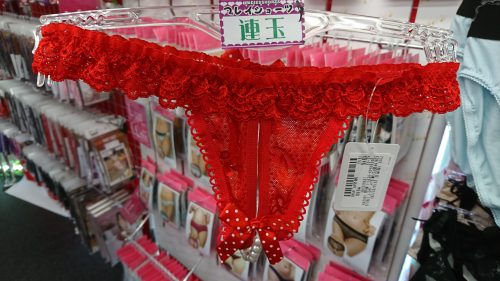 アダルトグッズ、大人のおもちゃ、セクシーショーツは信長書店梅田東通店3階にて販売中です。