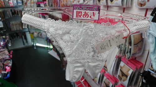 アダルトグッズ、大人のおもちゃ、セクシーショーツは信長書店梅田東通店3階にて販売中です。