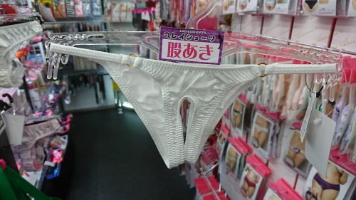 アダルトグッズ、大人のおもちゃ、セクシーショーツは信長書店梅田東通店3階にて販売中です。