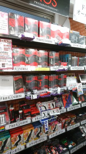 アダルトグッズ、大人のおもちゃ、LOVE TOYSは地域最大級の品揃え信長書店梅田東通店でお求め下さい。