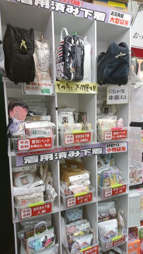 アダルトグッズ、大人のおもちゃ、LOVE TOYSは信長書店梅田東通店にてお求め下さい。