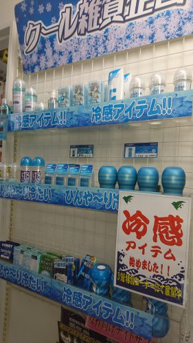 アダルトグッズ、大人のおもちゃ、LOVE TOYSをお求めなら信長書店梅田東通店へ