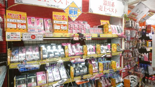 アダルトグッズ、大人のおもちゃ、LOVE TOYSをお求めなら信長書店梅田東通店へ