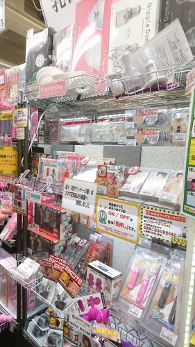 アダルトグッズ、大人のおもちゃ、LOVE TOYSをお求めなら信長書店梅田東通店へ