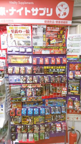 アダルトグッズ、大人のおもちゃ、LOVE TOYSをお求めなら信長書店梅田東通店へ