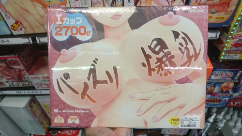 アダルトグッズ、大人のおもちゃ、LOVE TOYS、大型ホールは信長書店梅田東通店にてお買い求め下さい。