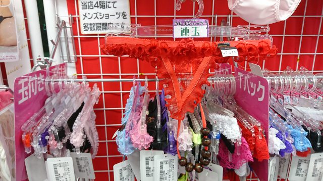 大人のおもちゃ、LOVE TOYS、アダルトグッズ、セクシーショーツのお求めは信長書店へ